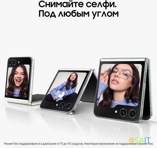 Смартфон Samsung SM-F731B Galaxy Z Flip 5 512Gb 8Gb мятный раскладной 3G 4G 1Sim 6.7" 1080x2640 Android 13 12Mpix 802.11 a/b/g/n/ac/ax NFC GPS GSM900/1800 GSM1900 Protect