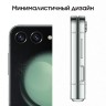 Смартфон Samsung SM-F731B Galaxy Z Flip 5 512Gb 8Gb мятный раскладной 3G 4G 1Sim 6.7" 1080x2640 Android 13 12Mpix 802.11 a/b/g/n/ac/ax NFC GPS GSM900/1800 GSM1900 Protect