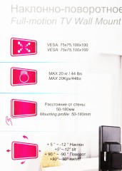 Кронштейн для телевизора Ultramounts UM860 черный 13"-27" макс.20кг настенный поворот и наклон
