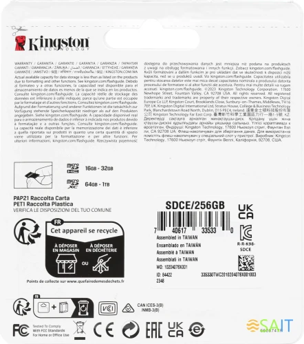 Флеш карта microSDXC 256GB Kingston SDCE/256GB High Endurance w/o adapter