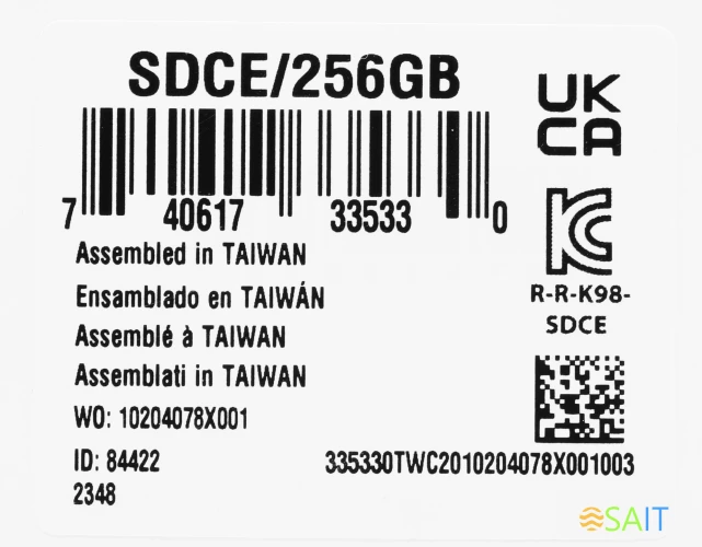 Флеш карта microSDXC 256GB Kingston SDCE/256GB High Endurance w/o adapter