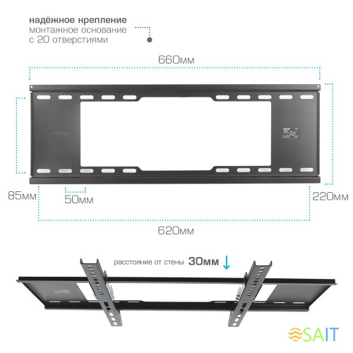 Кронштейн для телевизора Kromax IDEAL-102 черный 32"-90" макс.40кг настенный наклон