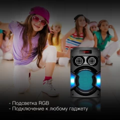 Минисистема Hyundai H-MC1220 черный 60Вт FM USB BT micro SD