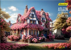 Альбом для рисования Silwerhof 20л. A4 Сказочный мир 4диз. мел.картон скрепка (упак.:4шт)