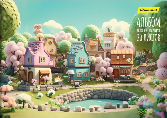 Альбом для рисования Silwerhof 20л. A4 Сказочный мир 4диз. мел.картон скрепка (упак.:4шт)