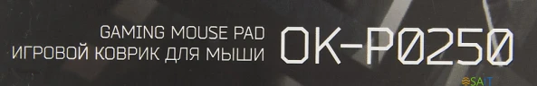 Коврик для мыши Оклик OK-P0250 Мини черный 250x200x3мм