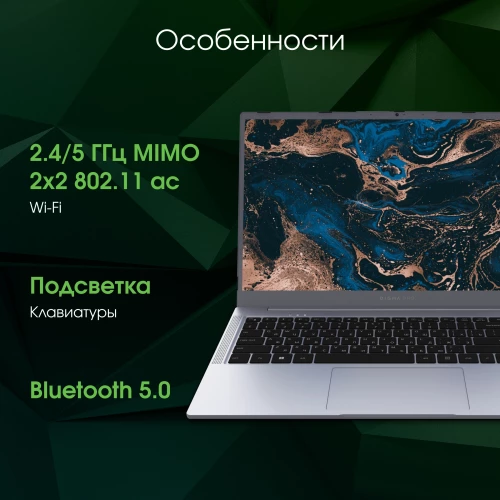 Ноутбук Digma Pro Parvus M Ryzen 3 3200U 8Gb SSD256Gb AMD Radeon Vega 3 15.6" IPS FHD (1920x1080) Windows 11 Pro dk.grey WiFi BT Cam 4500mAh (DN15R3-8CXW03)