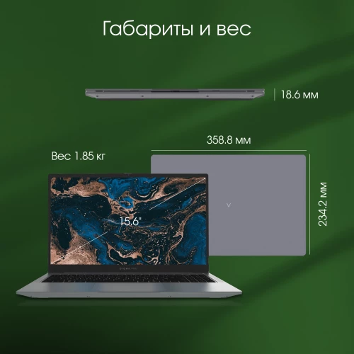 Ноутбук Digma Pro Parvus M Ryzen 3 3200U 8Gb SSD256Gb AMD Radeon Vega 3 15.6" IPS FHD (1920x1080) Windows 11 Pro dk.grey WiFi BT Cam 4500mAh (DN15R3-8CXW03)