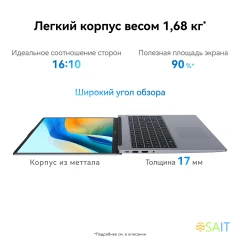 Ноутбук Huawei MateBook D 16 MCLG-X Core i5 13420H 16Gb SSD512Gb Intel UHD Graphics 16" IPS (1920x1200) noOS grey space WiFi BT Cam (53013YDL)