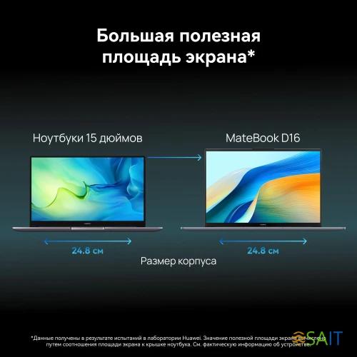 Ноутбук Huawei MateBook D 16 MCLG-X Core i5 13420H 16Gb SSD512Gb Intel UHD Graphics 16" IPS (1920x1200) noOS grey space WiFi BT Cam (53013YDL)