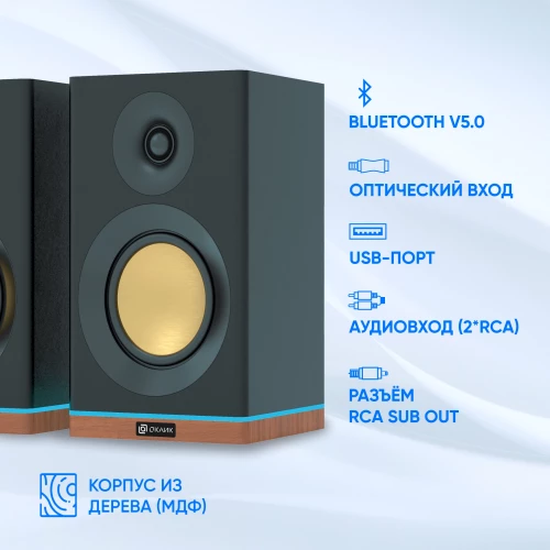 Колонки Оклик OK-605A 2.0 черный 60Вт BT