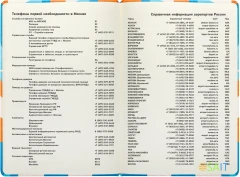 Ежедневник Deli COLORING CN148 A5 обложка картон 136стр. зеленый