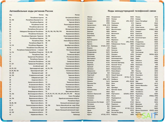 Ежедневник Deli COLORING CN148 A5 обложка картон 136стр. зеленый