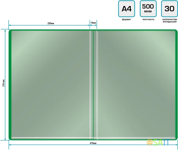 Папка с 30 прозр.вклад. Silwerhof Eco A4 пластик 0.5мм зеленый