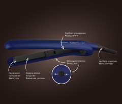 Выпрямитель Scarlett SC-HS60600 30Вт синий/черный макс.темп.:220С покрытие:керамическое (HS60600)