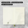 Блокнот Moleskine CLASSIC SOFT QP611C2 Pocket 90x140мм 192стр. линейка мягкая обложка лайм