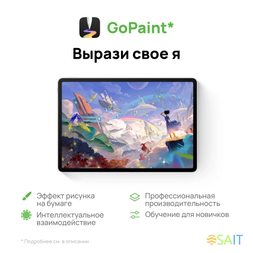 Планшет Huawei MatePad 11.5S Tagore-W09 9000WL (2.48) 8C RAM8Gb ROM256Gb 11.5" IPS 2800x1840 HarmonyOS 4.2 фиолетовый 13Mpix 8Mpix BT WiFi 8800mAh