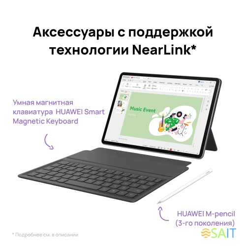 Планшет Huawei MatePad 11.5S Tagore-W09 9000WL (2.48) 8C RAM8Gb ROM256Gb 11.5" IPS 2800x1840 HarmonyOS 4.2 фиолетовый 13Mpix 8Mpix BT WiFi 8800mAh