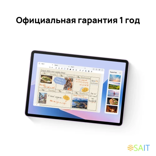 Планшет Huawei MatePad 11.5S Tagore-W09 9000WL (2.48) 8C RAM8Gb ROM256Gb 11.5" IPS 2800x1840 HarmonyOS 4.2 фиолетовый 13Mpix 8Mpix BT WiFi 8800mAh