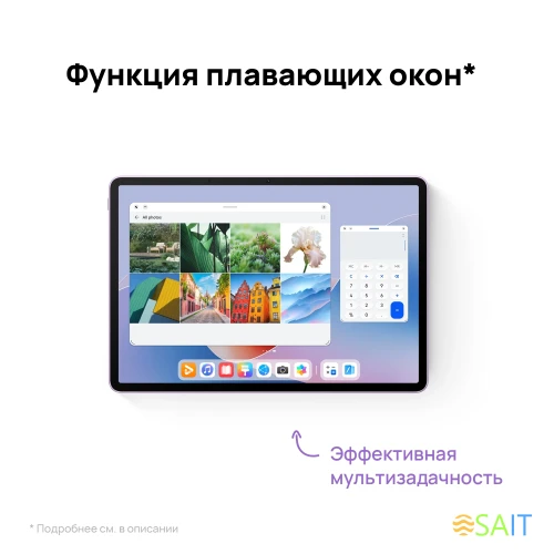 Планшет Huawei MatePad 11.5S Tagore-W09 9000WL (2.48) 8C RAM8Gb ROM256Gb 11.5" IPS 2800x1840 HarmonyOS 4.2 фиолетовый 13Mpix 8Mpix BT WiFi 8800mAh