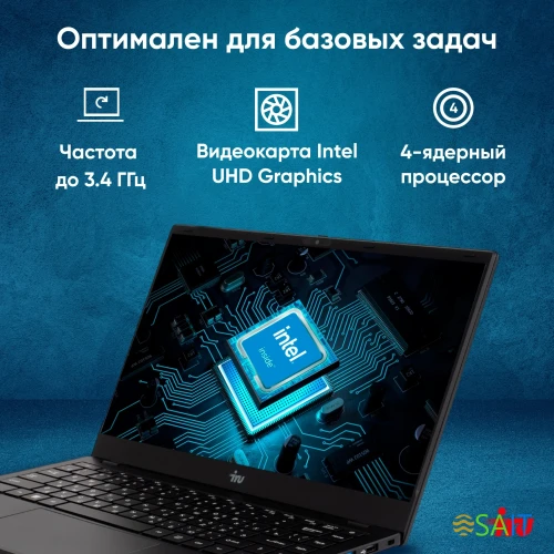 Ноутбук IRU Planio 14ING N-series N100 8Gb SSD256Gb Intel UHD Graphics 14" IPS FHD (1920x1080) Windows 11 Pro Multi Language 64 black WiFi BT Cam 6000mAh (2059098)