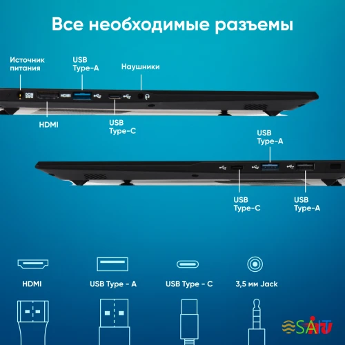 Ноутбук IRU Planio 14ING N-series N100 8Gb SSD256Gb Intel UHD Graphics 14" IPS FHD (1920x1080) Windows 11 Pro Multi Language 64 black WiFi BT Cam 6000mAh (2059098)