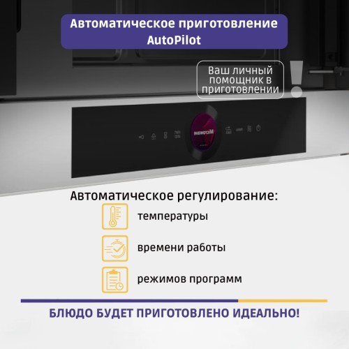 Встраиваемые микроволновые печи BOSCH Встраиваемая микроволновая печь BOSCH BFL7221W1