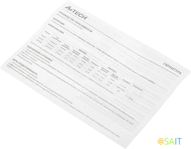 Наушники с микрофоном A4Tech Fstyler FH100U желтый/черный 2м накладные USB оголовье (FH100U (BUMBLEBEE))