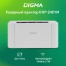 Принтер лазерный Digma DHP-2401W A4 WiFi серый
