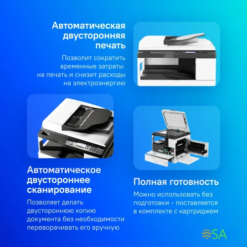 МФУ лазерный Ricoh M 2701 (418118) A3 Duplex черный