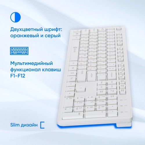 Клавиатура Оклик 500M белый USB slim Multimedia (1061586) кабель 1.5м