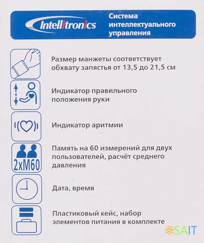 Тонометр запястный A&D UB-505