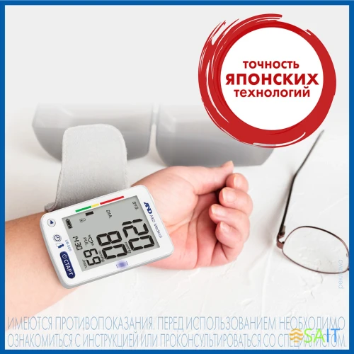 Тонометр запястный A&D UB-505