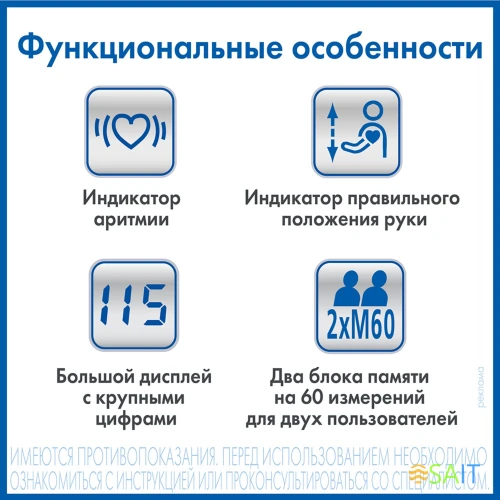 Тонометр запястный A&D UB-505