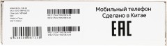 Мобильный телефон Nokia 106 (TA-1564) DS EAC черный моноблок 2Sim 1.8" 120x160 Series 30+ GSM900/1800 GSM1900 FM microSD max32Gb