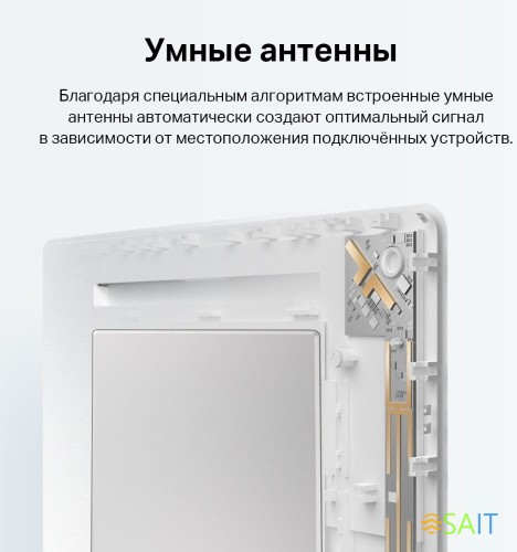Повторитель беспроводного сигнала TP-Link Archer Air E5 AX3000 Wi-Fi белый