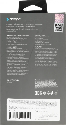 Чехол (клип-кейс) Deppa для Apple iPhone 12/12 Pro Liquid Silicone розовый (87712)