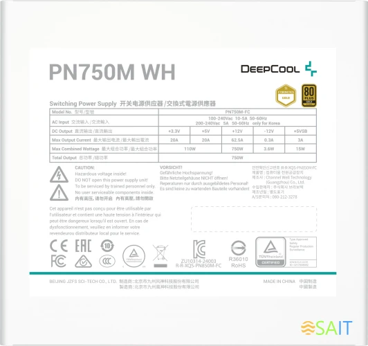 Блок питания Deepcool ATX 750W Game Storm PN750M WH V2 Gen.5 80+ gold (20+4pin) APFC 120mm fan 8xSATA RTL