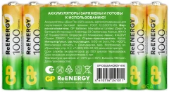 Аккумулятор GP 100AAAHCRGY-B AAA NiMH 1000mAh (16шт) спайка
