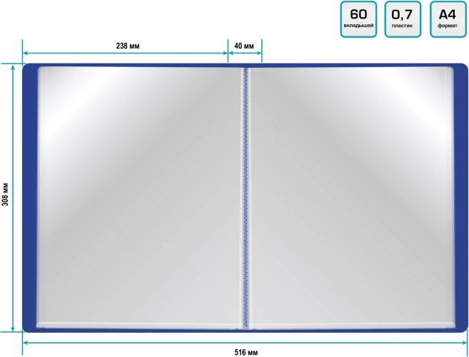 Папка с 60 прозр.вклад. Silwerhof Eco SE-V60BLU A4 пластик 0.7мм синий