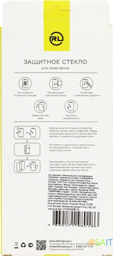 Защитное стекло для экрана Redline черный для Huawei Nova 12 SE 2.5D 1шт. (УТ000039115)