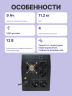 ИБП POWERMAN Back Pro 2000 PLUS, линейно-интерактивный, 2000ВА, 1200Вт, 4 евророзетки с резервным питанием, USB, батарея 12В 9Ач 2 шт., 380мм х 101мм х142мм, 11.5 кг. Powerman Back Pro 2000 Plus