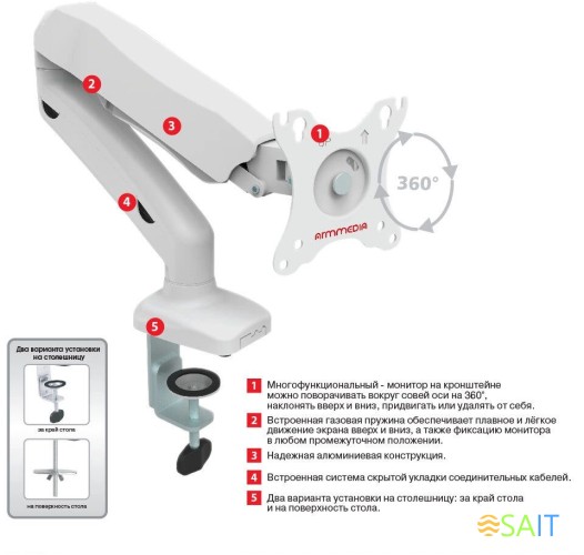 Кронштейн для мониторов Arm Media LCD-T21w белый 15"-32" макс.6.5кг настольный поворот и наклон верт.перемещ.