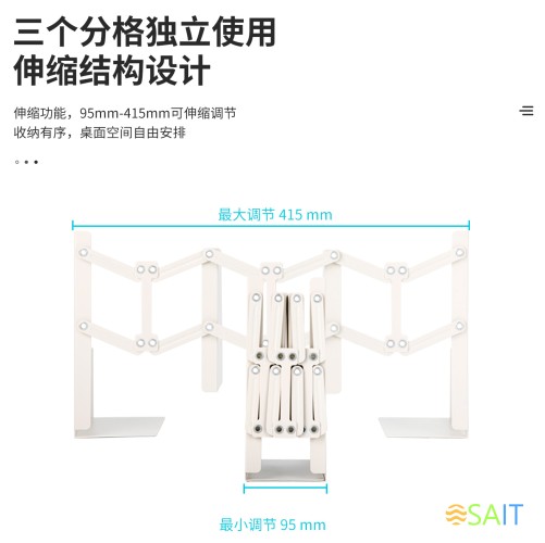 Подставка-ограничитель для книг Deli 78641-01 415х220мм цв.белый