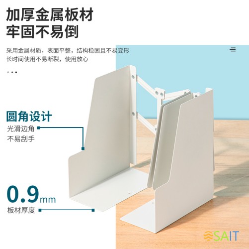 Подставка-ограничитель для книг Deli 78641-01 415х220мм цв.белый