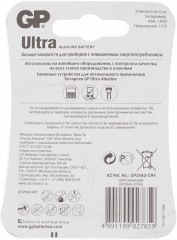 Батарея GP Ultra Alkaline 24AU LR03 AAA (4шт)