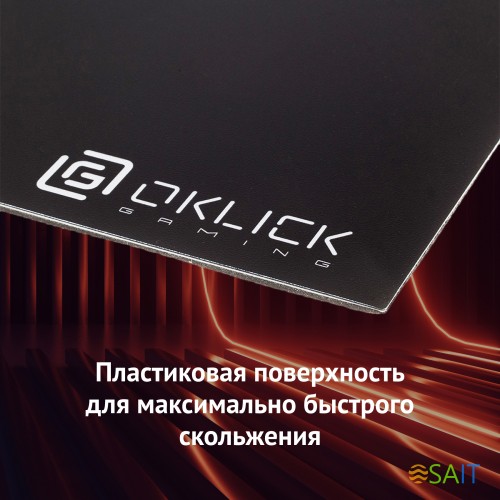 Коврик для мыши Оклик OK-P0280 Мини черный 280x225x3мм