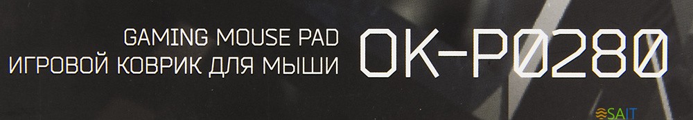 Коврик для мыши Оклик OK-P0280 Мини черный 280x225x3мм