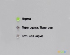 Стабилизатор напряжения Штиль ИнСтаб IS350 300Вт 350ВА серый