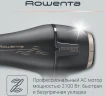 Фен Rowenta CV7827F0 2100Вт серый/коричневый (1830008163)